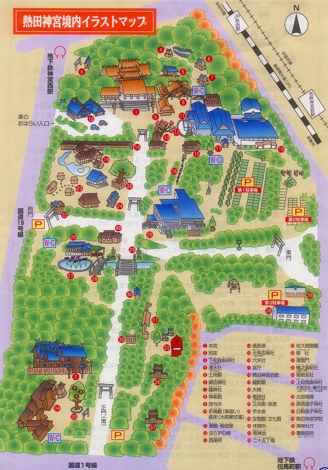 熱田神宮イラストマップ